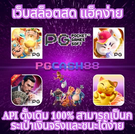 โปรสล็อตสมาชิกใหม่ฝาก15รับ100 2022