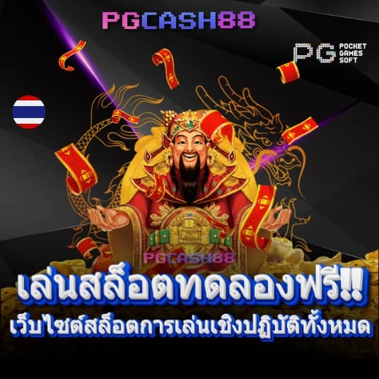 โปรสล็อตสมาชิกใหม่ฝาก15รับ100 2022