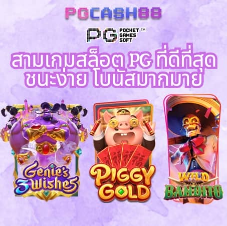 โปรสล็อตสมาชิกใหม่ฝาก15รับ100 2022