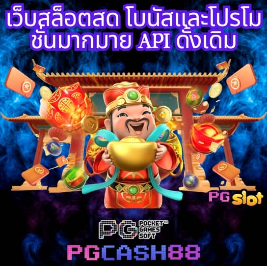 โปรสล็อตสมาชิกใหม่ฝาก15รับ100 2022
