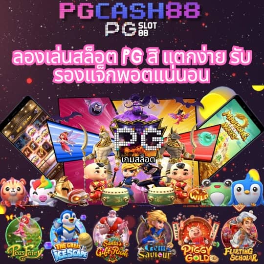 โปรสล็อตสมาชิกใหม่ฝาก15รับ100 2022